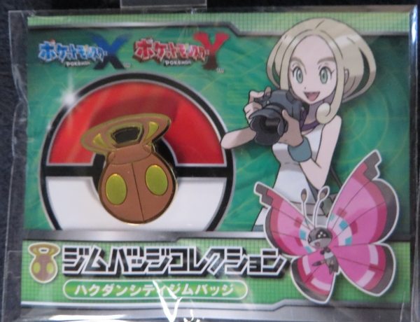 ポケモンXYのジムバッジゲットだぜ！ : Sylph Watch