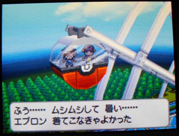 ポケモンbw2 観覧車イベント 保育士のエナツ 可愛い女の子かと思った 残念 男の娘でした Sylph Watch