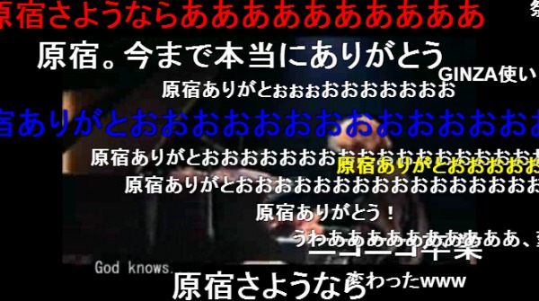 ニコニコ動画 原宿 ありがとう そしてさようなら Sylph Watch