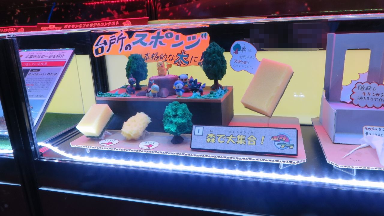 次世代ワールドホビーフェア バンダイのプラモデルエリアに行ってきた Sylph Watch