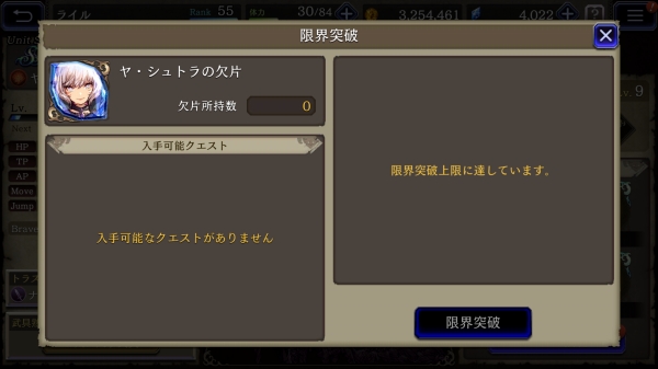 Screenshot_20191202-073540