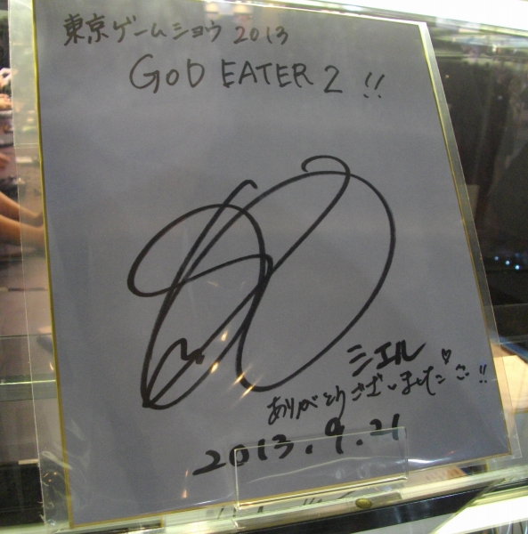 能登麻美子 サイン色紙 GOD EATER ゴッドイーター2 シエル