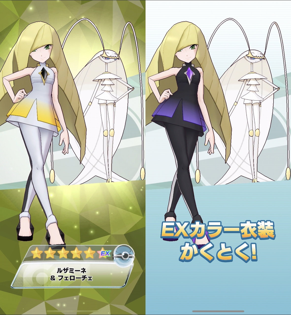 ポケマス チャンピオンバトルカントー編エンブレム完成した Sylph Watch ポケマス チャンピオンバトルカントー編エンブレム完成した Sylph Watch