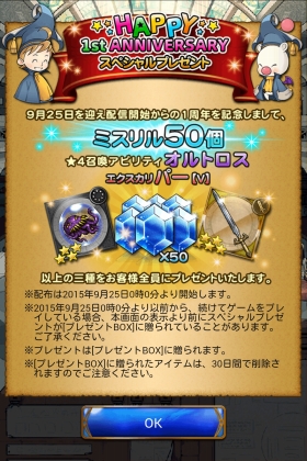 Ffrk 1周年記念 深淵 アルテマバスター戦 Sylph Watch Ffrk 1周年記念 深淵 アルテマバスター戦 Sylph Watch