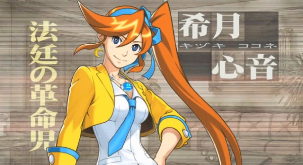 逆転裁判5の声優が公開されました Sylph Watch