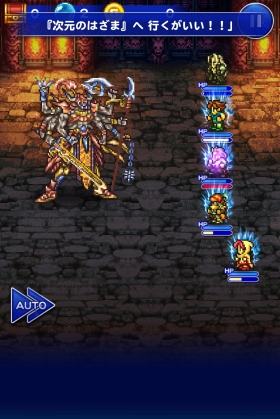 Ffrk ついにffvメンバーが集合 エクスデス戦熱かった Sylph Watch