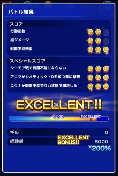 Ffrk シーモア戦追加 アニマも登場 Sylph Watch Ffrk シーモア戦追加 アニマも登場 Sylph Watch