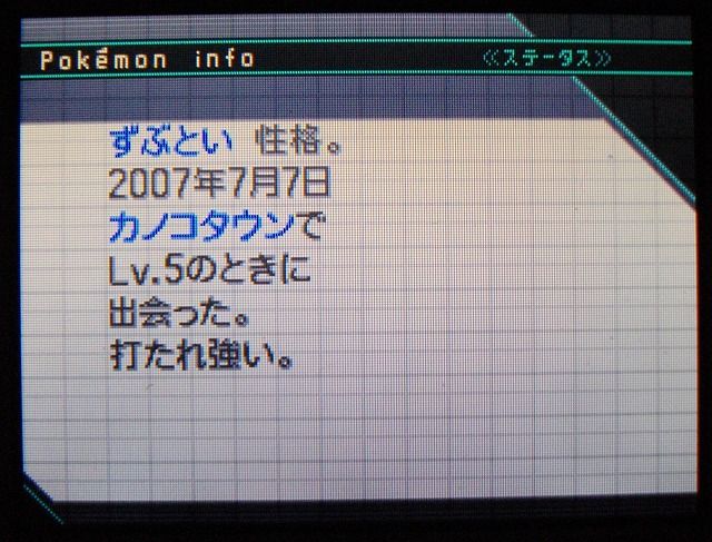 ポケモンbw オノノクスやっぱり強いわ 追記 9 29 Sylph Watch ポケモンbw オノノクスやっぱり強いわ 追記 9 29 Sylph Watch