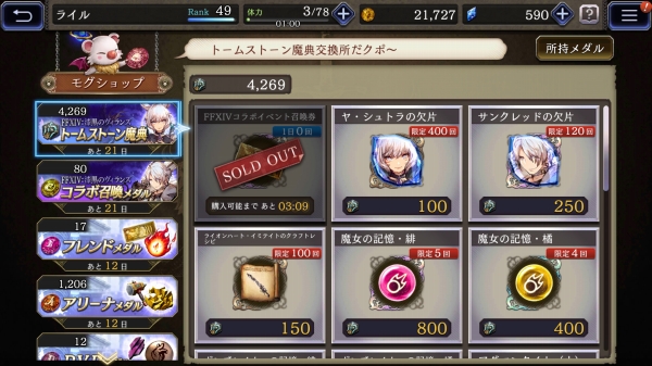 Screenshot_20191118-015028