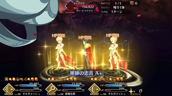 Fgo 7章クリアした ギルガメッシュの特殊ボイスかっこよかったし ついにマシュが最終再臨した Sylph Watch