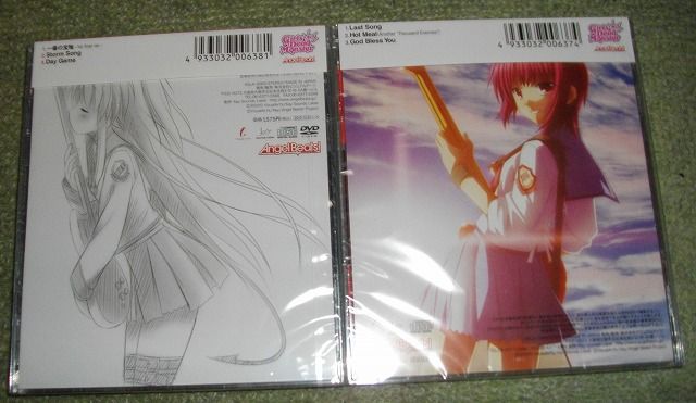 Angel Beats Girls Dead Monster ラストマキシシングル Last Song 一番の宝物 Yui Final Ver 買ってきた Sylph Watch Angel Beats Girls Dead Monster ラストマキシシングル Last Song 一番の宝物 Yui Final Ver 買ってきた Sylph Watch