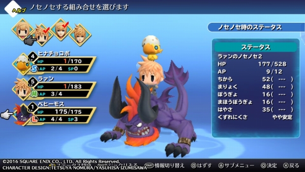 ワールドオブファイナルファンタジー体験版プレイ ティーダ出てきて嬉しかった ベビーモスの声は小野dでマジでいいんじゃね Sylph Watch ワールドオブファイナルファンタジー体験版プレイ ティーダ出てきて嬉しかった ベビーモスの声は小野dでマジでいいんじゃね Sylph Watch