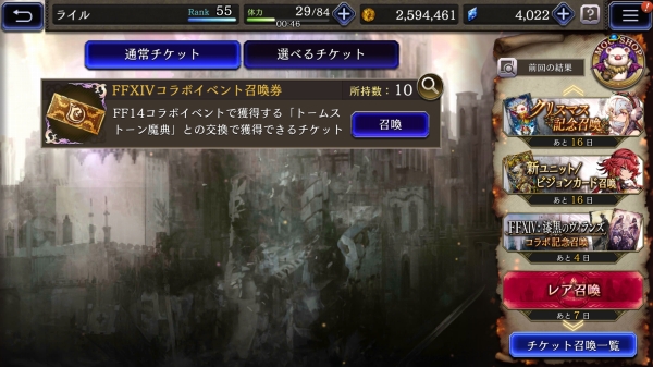 Screenshot_20191202-073227