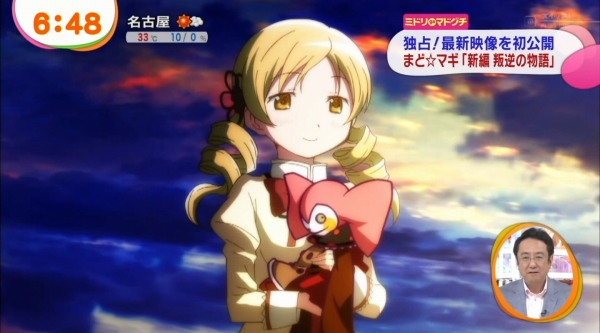 劇場版 魔法少女まどかマギカ 新編 叛逆の物語 の新映像が公開されました 杏子かわいい Sylph Watch 劇場版 魔法少女まどかマギカ 新編 叛逆の物語 の新映像が公開されました 杏子かわいい Sylph Watch