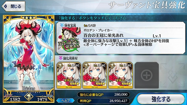 Screenshot_20200212-213806