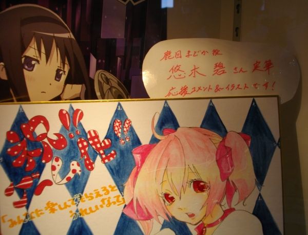コミケ80 まどかマギカポータブル展示場所に悠木碧さんの直筆応援コメント イラストが Sylph Watch コミケ80 まどかマギカポータブル展示場所に悠木碧さんの直筆応援コメント イラストが Sylph Watch