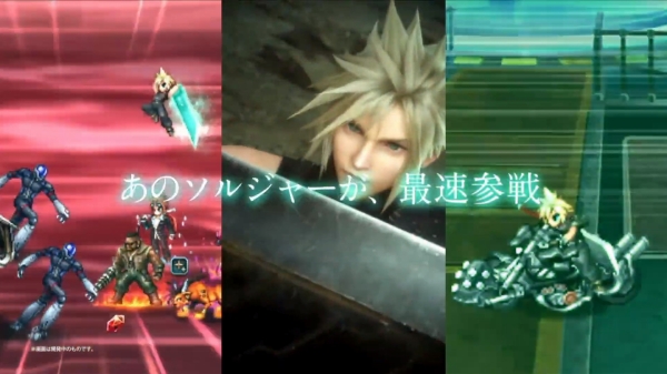 Ffbe 新しいレアリティ Nv 追加 Ff7リメイクよりnvクラウドが参戦 Sylph Watch Ffbe 新しいレアリティ Nv 追加 Ff7リメイクよりnvクラウドが参戦 Sylph Watch