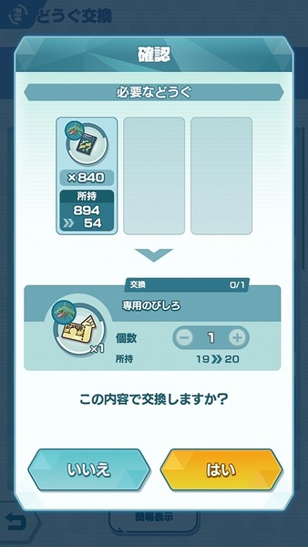 Screenshot_20200213-155437
