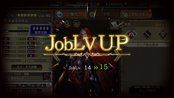 Screenshot_20200112-180203