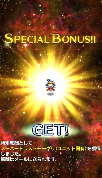 Ffbe クラウドがex覚醒 2になった 次の覚醒に必要な欠片の数は そしてブレイクゲージ仕様変更でローザが Sylph Watch