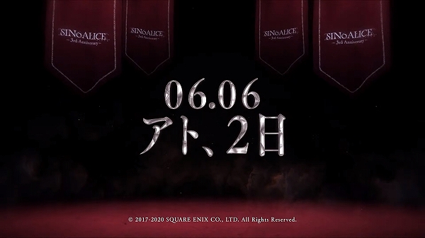 シノアリス三周年直前 生放送で石いっぱいありがとう ニーアレプリカントコラボも復刻 Sylph Watch シノアリス三周年直前 生放送で石いっぱいありがとう ニーアレプリカントコラボも復刻 Sylph Watch