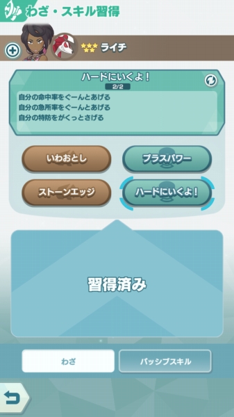 Screenshot_20190911-080022