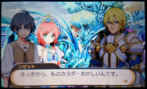 STELLA GLOW』（ステラグロウ）をセガストアでゲットした！ ルミナス