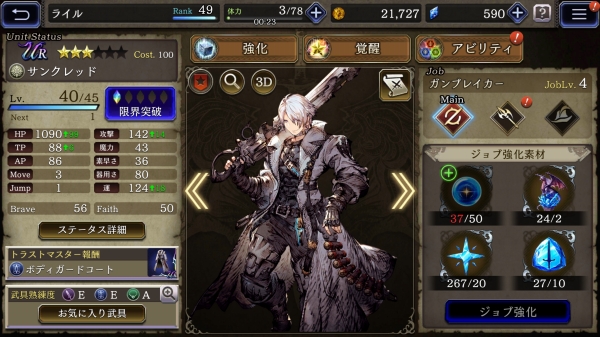 Screenshot_20191118-015106