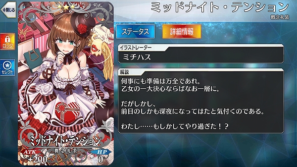 Screenshot_20200212-193226