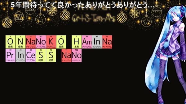 初音ミク デpのクリスマスソングきたああああああ Sylph Watch 初音ミク デpのクリスマスソングきたああああああ Sylph Watch