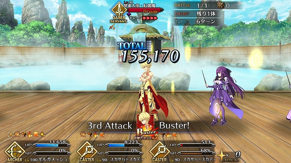 Fgo 正月イベント19 高難易度 吶喊バトル 人理で一番強い猿 無事クリア Sylph Watch