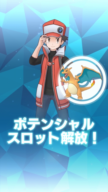 ポケマス バトルヴィラクリアしたからクッキー使うぞ リザードンに急所時威力上昇は付与できるだろうか Sylph Watch