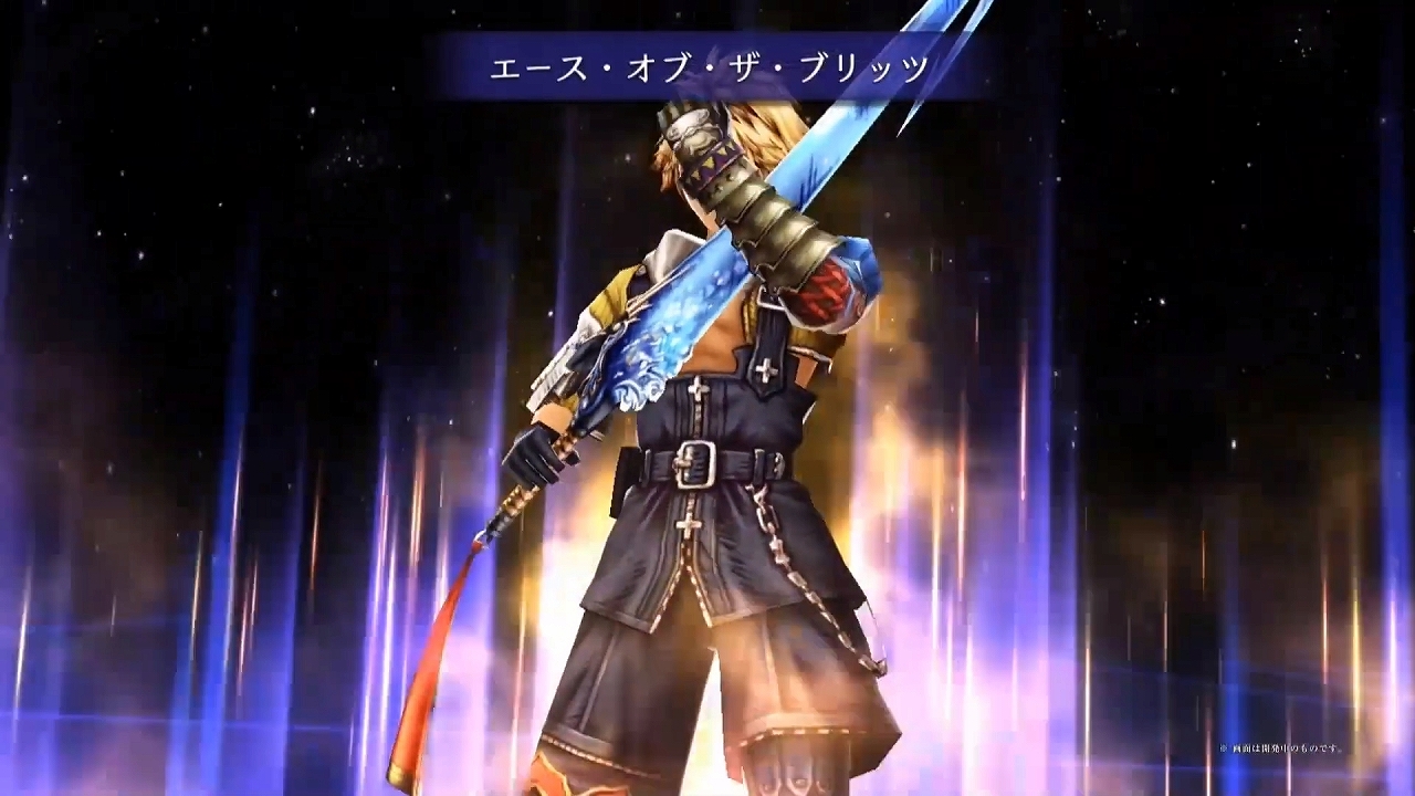 Ffbe幻影戦争 1周年コラボはffx ティーダ ユウナ アーロンが登場 キマリは通されなかった Sylph Watch Ffbe幻影戦争 1周年コラボはffx ティーダ ユウナ アーロンが登場 キマリは通されなかった Sylph Watch