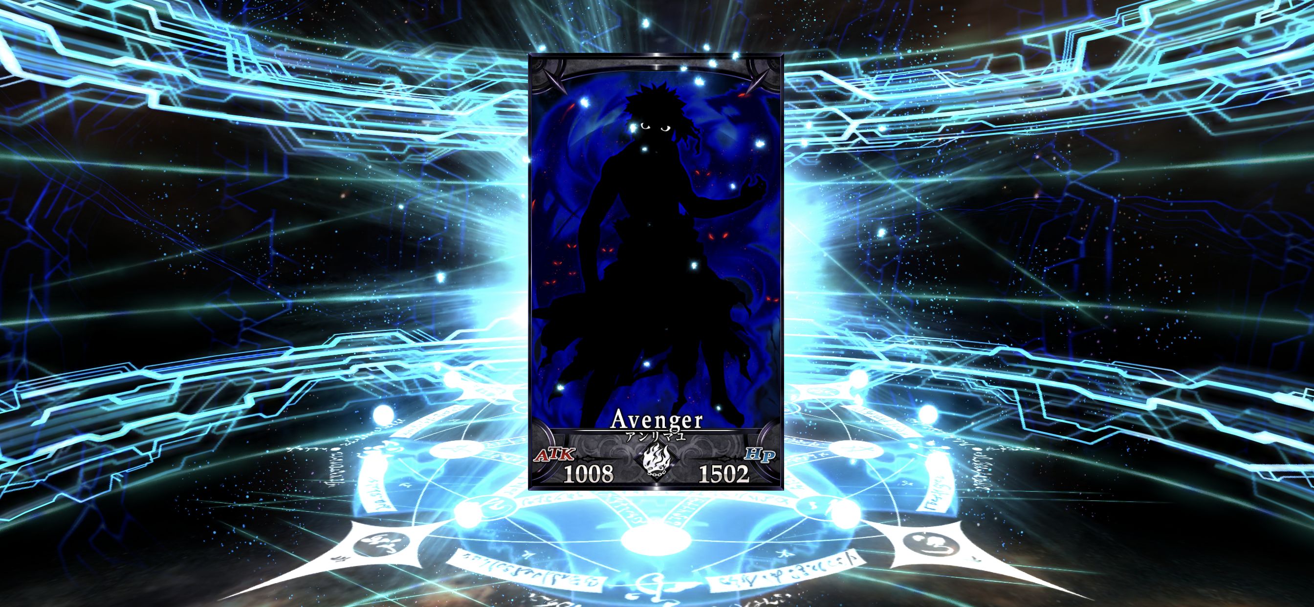 Fgo ついにアンリマユを引く 聖杯注ぐとセイントグラフ枠の色がめちゃカッコイイ Sylph Watch