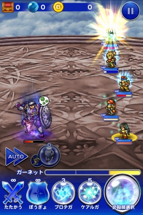 Ffrk 凶 ルブラン一味でワッカ大活躍 Sylph Watch