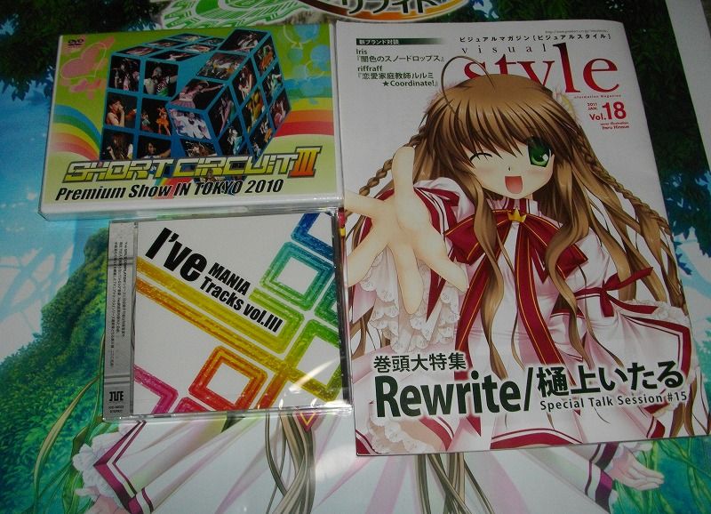 コミケ79 3日目も無事終了しました Sylph Watch コミケ79 3日目も無事終了しました Sylph Watch