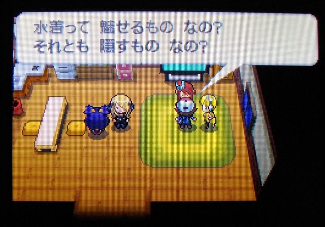 ポケモンbw 夏になるとシロナの水着ネタが更にすごいことに サザナミタウンのカトレア別荘ネタ Sylph Watch ポケモンbw 夏になるとシロナの水着ネタが更にすごいことに サザナミタウンのカトレア別荘ネタ Sylph Watch