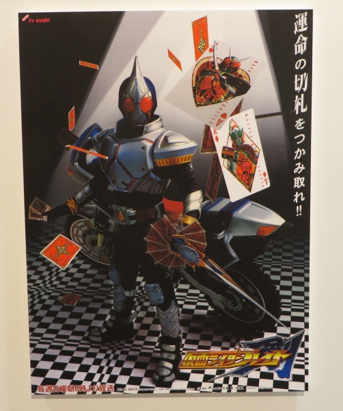 貴重・レア　仮面ライダーディケイド　番組宣伝ポスター　B2サイズ Yahoo!オークション - 未使用品 ポスター 仮面ライダーZX 番組