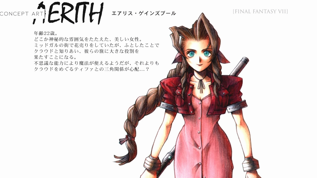 Ff7リメイク開発者によるインタビュー動画その5が公開 クラウドの筋肉はあれを参考にしているのか Sylph Watch Ff7リメイク開発者によるインタビュー動画その5が公開 クラウドの筋肉はあれを参考にしているのか Sylph Watch