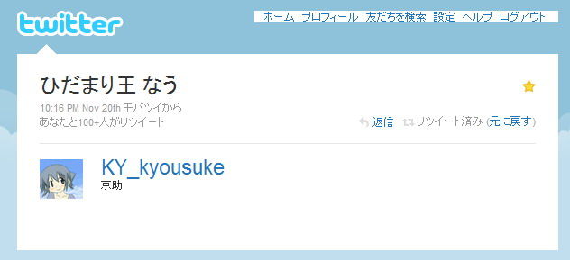 ひだまり王決定戦ファイナルに参加してきました まとめレポ まさかの追記 11 5 27 Sylph Watch