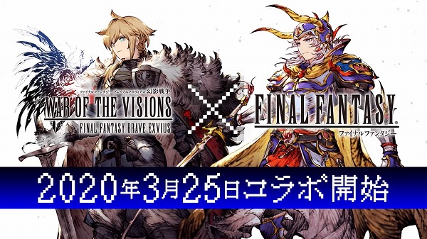 戦争 ファイナル ファンタジー 幻影 PCで「FFBE幻影戦争」をプレイするには？ パソコンで「FFBE幻影戦争」を遊ぶ方法