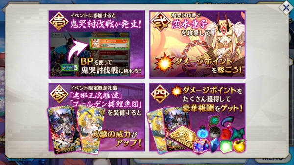 Fatego 酒呑童子狙いでガチャったのに お前はお呼びじゃねええええええええ Sylph Watch