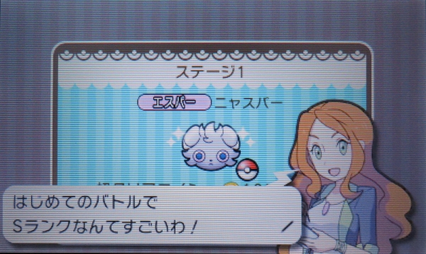 ポケとる チュートリアルのおねえさんがかわいい 期間限定でミュウがゲットできるぞ Sylph Watch ポケとる チュートリアルのおねえさんがかわいい 期間限定でミュウがゲットできるぞ Sylph Watch
