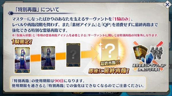 タイプムーン Sylph Watch タイプムーン Sylph Watch