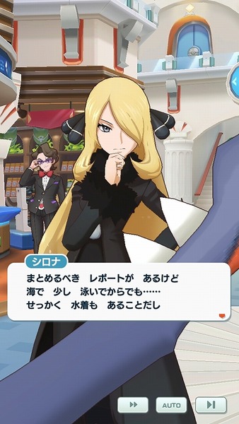 Screenshot_20200213-155527