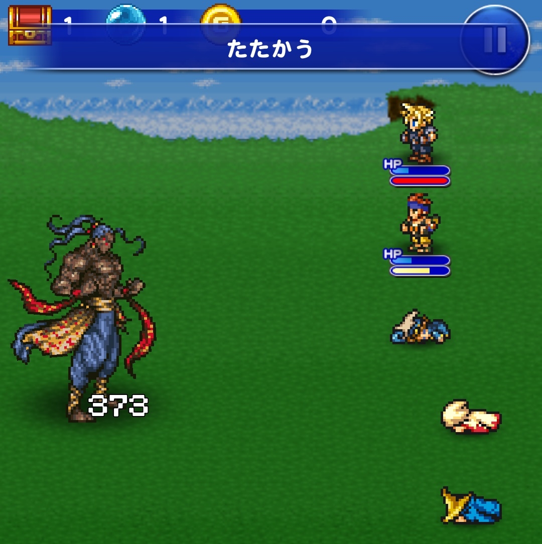 Ffrk ファイナルファンタジー レコードキーパー曜日ダンジョンにギルガメ登場 懐かしいな Sylph Watch Ffrk ファイナルファンタジー レコードキーパー曜日ダンジョンにギルガメ登場 懐かしいな Sylph Watch