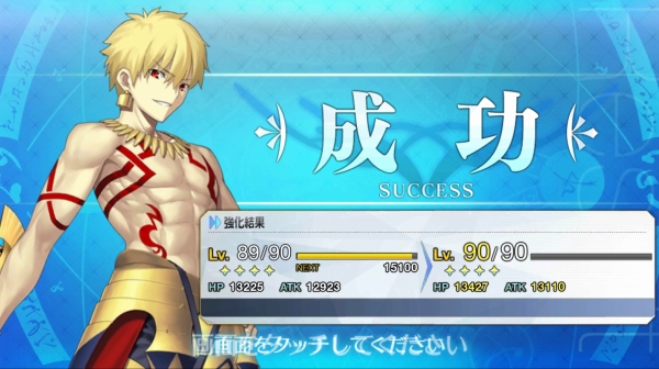 FateGO】やっと諸葛孔明(エルメロイⅡ世)最終再臨まで育てきっ