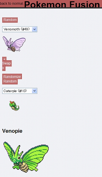 ポケモン合体サイトが面白い バタフリー コンパンの組み合わせ違和感なしw Sylph Watch ポケモン合体サイトが面白い バタフリー コンパンの組み合わせ違和感なしw Sylph Watch