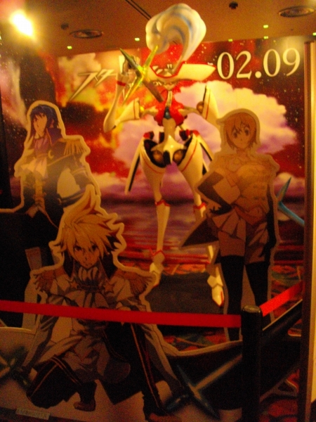 劇場版 とある魔術の禁書目録 エンデュミオンの奇蹟 を観てきました Sylph Watch