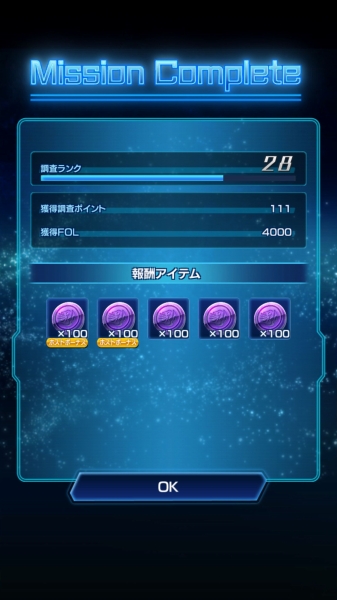 アナムネシス Soa ゲレル獄級攻略はバランスが大事 運がよければコインがいっぱい Sylph Watch アナムネシス Soa ゲレル獄級攻略はバランスが大事 運がよければコインがいっぱい Sylph Watch
